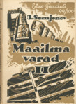 Maailma varad (2. osa)