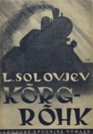 Kõrgrõhk