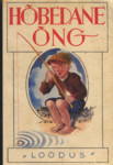Hõbedane õng