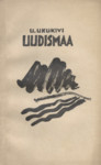 Uudismaa