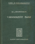 Varanduste saar