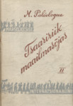 Tsaaririik maailmasõjas (2. osa)
