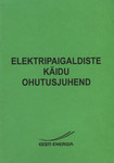 Elektripaigaldiste käidu ohutusjuhend