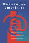 Kaasaegne ametikiri