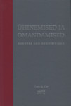 Ühinemised ja omandamised