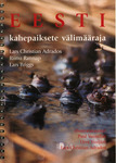 Eesti kahepaiksete välimääraja