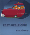 Eesti keele õpik 5. klassile