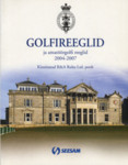 Golfireeglid