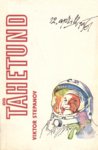 Tähetund
