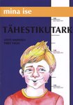 Tähestikutark