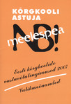 Kõrgkooli astuja meelespea