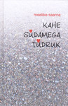 Kahe südamega tüdruk