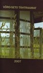 Võro-Seto tähtraamat 2007