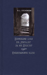 Kummaline lugu dr. Jekyllist ja mr. Hyde'ist. Enesetapjate klubi