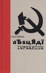 Absurdi impeerium