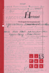 Hävitajad