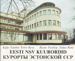 Eesti NSV kuurordid. Курорты Эстонской ССР