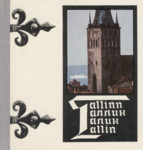 Tallinn. Таллин. Талин. Tallin