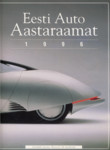 Eesti Auto Aastaraamat 1996