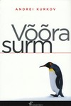 Võõra surm