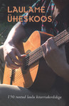 Laulame üheskoos