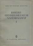 Riikliku Kirjandusmuuseumi aastaraamat (1. osa)