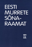 Eesti murrete sõnaraamat (19. osa)