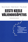 Eesti keele väljendusõpetus