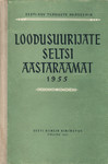 Loodusuurijate Seltsi aastaraamat (48. osa)