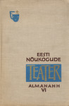 Eesti nõukogude teater (6. osa)