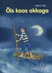Õis koos okkaga