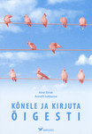 Kõnele ja kirjuta õigesti