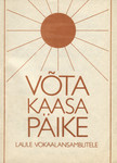 Võta kaasa päike