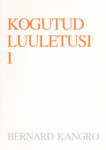 Kogutud luuletusi (1. osa)
