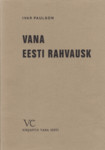 Vana eesti rahvausk