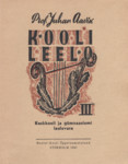 Kooli leelo (3. osa)