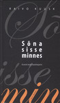 Sõna sisse minnes