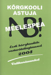 Kõrgkooli astuja meelespea
