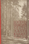 Loodusuurijate Seltsi aastaraamat 1958 (51. osa)