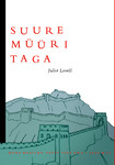 Suure müüri taga