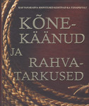 Kõnekäänud ja rahvatarkused