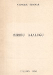 Kiriku ajalugu