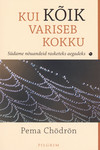 Kui kõik variseb kokku