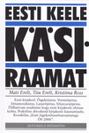 Eesti keele käsiraamat
