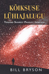 Kõiksuse lühiajalugu