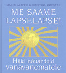 Me saame lapselapse!