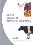 Eesti maaelu entsüklopeedia (1. osa)