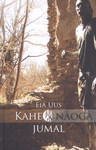 Kahe näoga jumal