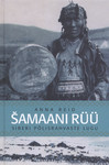 Šamaani rüü