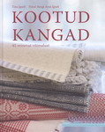 Kootud kangad
